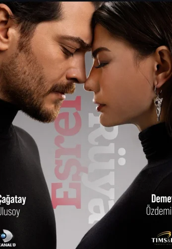 Мечта Эшрефа 2 сезон 21 серия русская озвучка Turok1990 смотреть онлайн